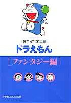 �ɥ館���10�Υե��󥿥����ԡ�