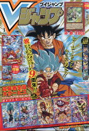 楽天ブックス Vジャンプ の検索結果1 4 ページ