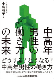 楽天ブックス: 中世宮廷物語文学の研究 - 歴史との往還 - 小島明子  