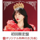【楽天ブックス限定先着特典+先着特典】A/CODE【初回限定盤 CD＋Blu-ray】(A4クリアファイル＋L判ブロマイド+愛美 1…
