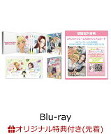 【楽天ブックス限定先着特典】アニメ『オタクに優しいギャルはいない!?』 Blu-ray BOX【Blu-ray】(アイキ…