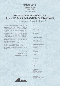 GMSS8010@ÑMV̏Wɂ@5̃p[g\O^GK[@iƏҐj