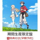 【楽天ブックス限定先着特典+早期予約特典】プラットフォーム (期間生産限定盤 CD+Blu-ray)(アクリルコースター+オ…