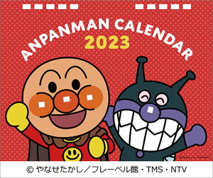 アンパンマン カレンダーの人気商品 通販 価格比較 価格 Com