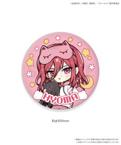 ブルーロック コレクションクッション 千切 豹馬