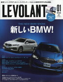 LE VOLANT (ル・ボラン) 2020年 01月号 [雑誌]