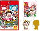 【楽天ブックス限定特典+特典】桃太郎電鉄2 〜あなたの町も きっとある〜 Nintendo Switch 2 Edition 東日本編＋西日本編(モバイルリング（西日本）＆ピンズ+【早期購入封入特典】DLCコードチラシ)
