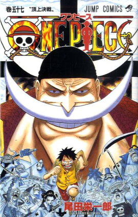 ONE PIECE 57