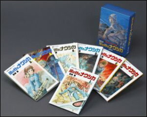 風の谷のナウシカ(7巻セット) トルメキア戦役バージョン (アニメージュコミックスワイド版)