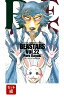 BEASTARS 1-22å