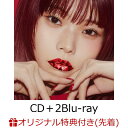 【楽天ブックス限定先着特典】RUBY POP (CD＋2Blu-ray)【初回生産限定盤】(アイナ・ジ・エンド”ENDROLL”@日本武道館…