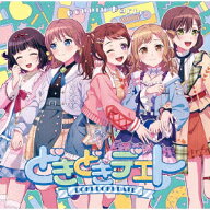 【楽天ブックス限定先着特典】どきどきデエト【通常盤】(缶バッジ57mm) [ Poppin'Party ]