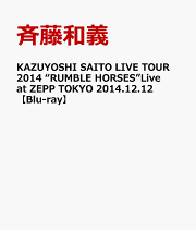 楽天ブックス: KAZUYOSHI SAITO LIVE TOUR 2014 “RUMBLE HORSES