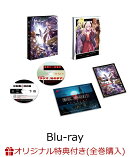 【楽天ブックス限定連動購入特典】勇者、辞めますBlu-ray BOX 下巻【Blu-ray】(上下巻連動購入特典：オリジナルB2布…