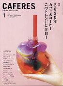 CAFERES 2020年 01月号 [雑誌]