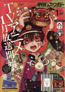 月刊 G Fantasy (ファンタジー) 2020年 01月号 [雑誌]