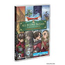 ドラゴンクエストX オールインワンパッケージ（version1〜4）
