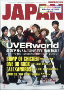 ROCKIN'ON JAPAN (ロッキング・オン・ジャパン) 2020年 01月号 [雑誌]