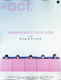 +act. (プラスアクト) 2020年 01月号 [雑誌]