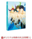 【楽天ブックス限定全巻購入特典対象】Free!-Dive to the Future-6