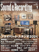 Sound & Recording Magazine (サウンド アンド レコーディング マガジン) 2021年 01月号 [雑誌]
