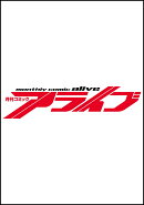 ようこそ実力至上主義の教室へ 2年生編　2nd Stage　2