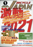 BICYCLE JAPAN 2021年 01月号 [雑誌]