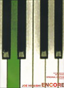 久石 譲　アンコール