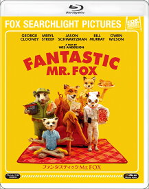 ファンタスティック Mr.FOX【Blu-ray】 [ ジョージ・クルーニー ]