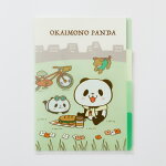 【お買いものパンダ】3ポケットファイル(A5)