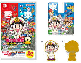 �ڳ�ŷ�֥å���������ŵ+��ŵ������Ϻ��Ŵ2 �����ʤ���Į�� ���äȤ���� �������ԡ���������(��Х����󥰡������ܡˡ��ԥ�+���������������ŵ��DLC�����ɥ��饷)