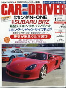 CAR and DRIVER (カー・アンド・ドライバー) 2021年 01月号 [雑誌]