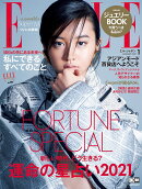 ELLE JAPON (エル・ジャポン) 2021年 01月号 [雑誌]
