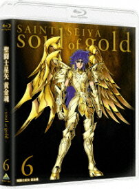 聖闘士星矢 黄金魂 -soul of gold- 6【Blu-ray】 [ 田中秀幸 ]