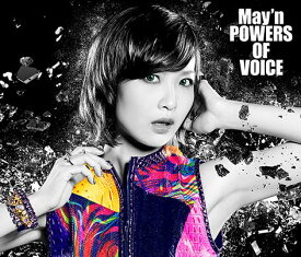 POWERS OF VOICE (初回限定盤) [ May'n ]