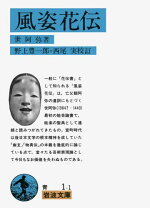楽天ブックス 君主論 ニッコロ マキアヴェッリ 本