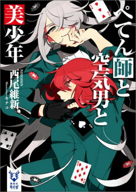 �ڤƤ�դȶ����ˤ�����ǯ