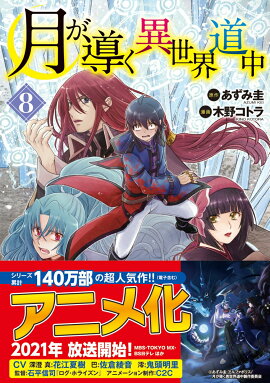 楽天ブックス マトゥルスの血族完全版 1 沢田一 本