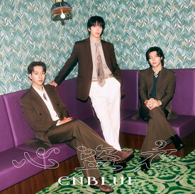 心盗夜 (初回限定盤 CD＋DVD) [ CNBLUE ]