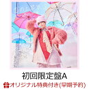 【楽天ブックス限定早期予約特典】恋の上昇気流 (初回限定盤A CD only)(「人生4カット」楽天ブックス ver.)