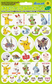 楽天市場 ポケモン シールの通販