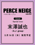 【予約】PERCE NEIGE（ペルスネージュ）vol.02