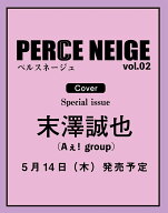 PERCE NEIGE（ペルスネージュ）vol.02 （メディアパルムック）