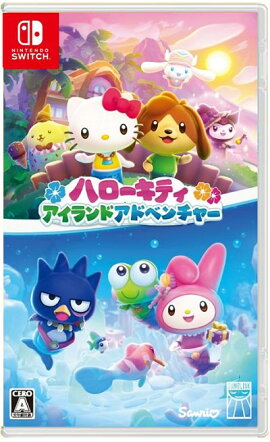ハローキティ アイランドアドベンチャー　Switch版
