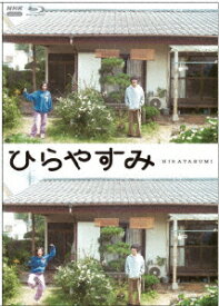 ひらやすみ【Blu-ray】 [ 岡山天音 ]