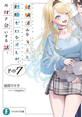 �и��Ѥߤʥ��ߤȡ� �и������ʥ��줬�� ���դ��礤�����á�����7