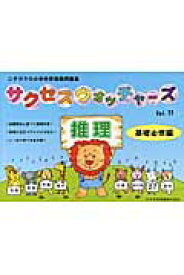 楽天市場 小学校受験 問題集の通販 楽天市場 小学校受験 問題集の通販