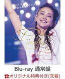 【楽天ブックス限定先着特典】namie amuro Final Tour 2018 〜Finally〜 (東京ドーム最終公演＋25周年沖縄ライブ)(…