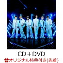 【楽天ブックス限定先着特典】VIBE (CD＋DVD)(4カットソロフォトカード ランダム1枚（全6種）)