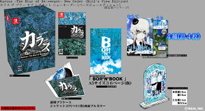 Karous -The Blur of Re:venant- New Order Bird's View Edition�@Switch��